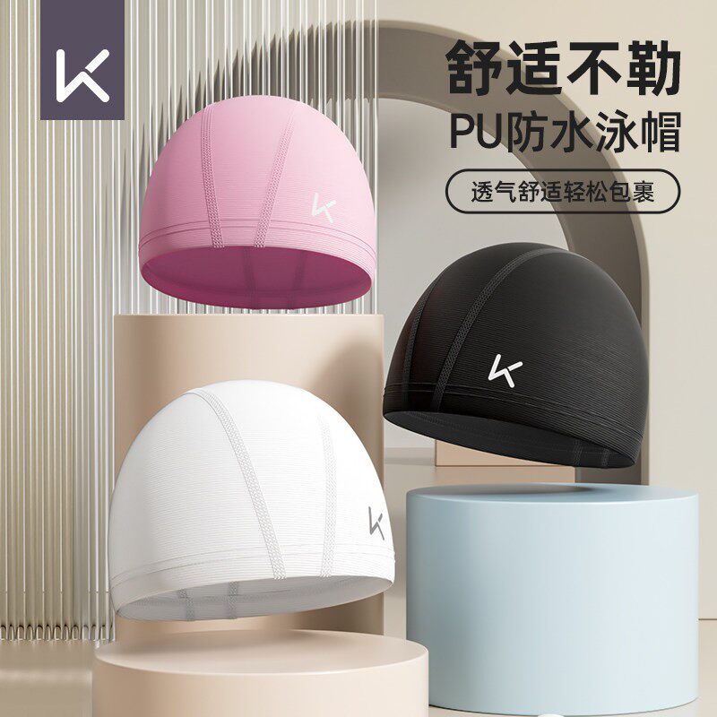 keep泳帽女布料舒适男纯色儿童图片