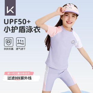Keep儿童泳衣女童分体中大童专业训练泡温泉度假防晒游泳套装