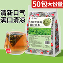 清凉50包火恢复茶 金银花薄荷茶熬夜清新口气蒲公英热决明子去正品