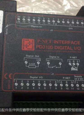 询价 PD PD3120 DIGITAL I/O