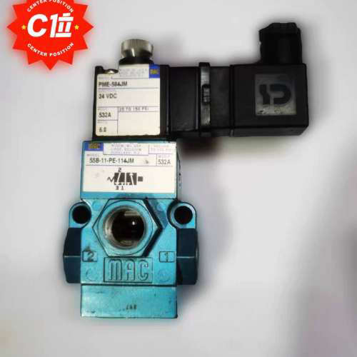 MAC电磁阀55B-11-PE-114JM DC24V，美国原装正品，需议价。