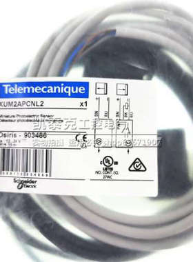 Telemecanique感测器 XUM2APCNL2=XUM2AKCNL2T+XUM2APCNL2R
