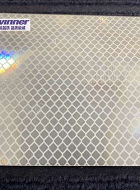 VDM100-300-SSI/G2/146，VDM100-150-SSI/G2/146专用反光胶贴膜