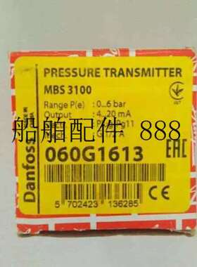 压力感测器MBS3150 060G5686全新现货议价S议价 ！