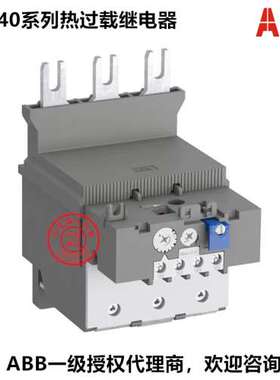 原装ABB热过载继电器 TF140DU-90 66-90A可调 1SAZ431201R1001