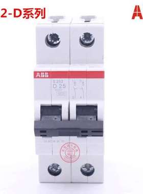 ABB断路器S202-D1 S202-D2 S202-D3 S202-D4 S202-D6 现货