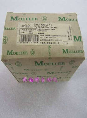 全新正品原装穆勒MOELLER接触器DIL1AMC-10 DIL1AMC-10 AC220V
