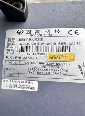 固高拿云6机器人控制器GRCS3000二手拆机实（可可电子）