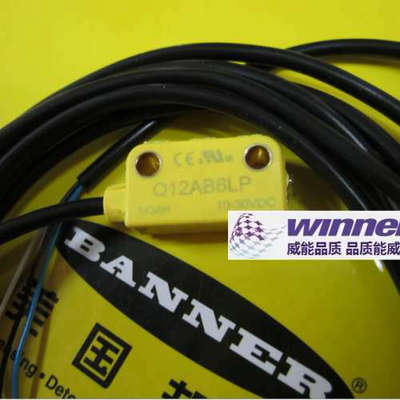 美国BANNER邦纳Q12AB6LP微型偏振镜反式光电感测器，检测距离1米