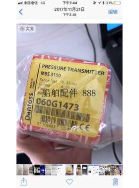 压力感测器MBS3150 060G5686全新现货议价S议价 ！