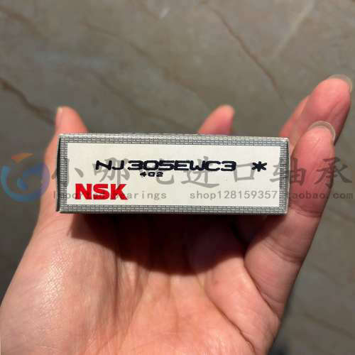 NSK圆柱滚子轴承NJ305EWC3外圈双挡边+内圈单挡边 尺寸25*62*17mm