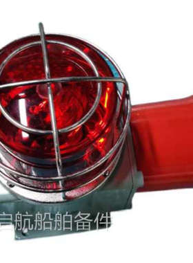 询价 SHDP-WS Q-light声光警报器喇叭 24V10W 全新现货议价