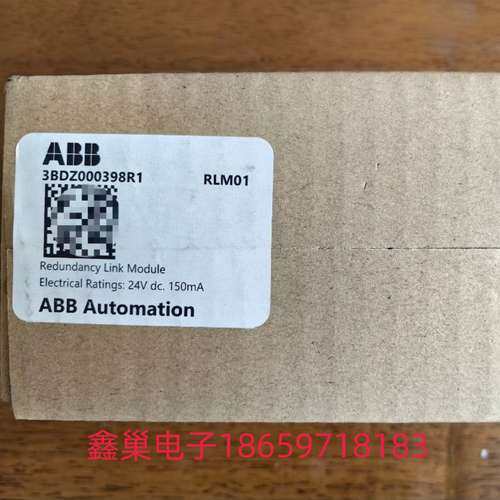 议价～ABB 总站冗余链路模块 RLM01 3BDZ00398R1 全新原装未开封