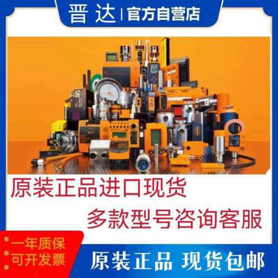 易福门原装正品AL2400 AL2401 AL2330 AL2230 AL2241下单请询价