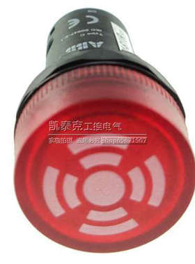 原装正品ABB闪亮型蜂鸣器 CB1-611R 110-130VAC 红色 声响间断