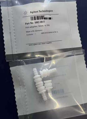 安捷伦液相溶剂过滤器和滤芯接头，Frit adapter，议价