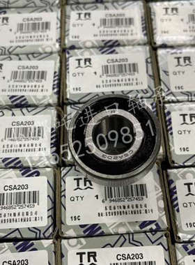 TR外球面球轴承 TR CSA 201 202 203 204 205 206 207 TR CSA203