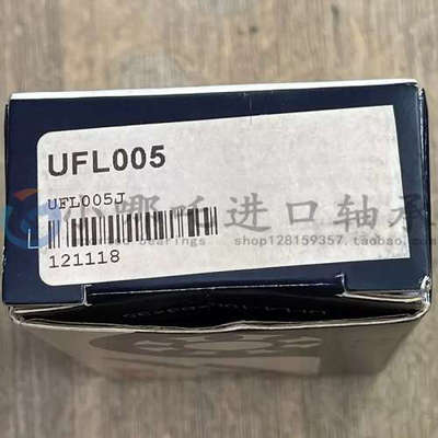 FYH锌合金带座轴承FYH UFL005菱形外球面带座轴承FYH SU005+FL005