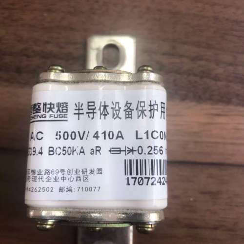 西安西整 快速熔断器 RS4 AC500V/410A L1C0N H40 BC50KA