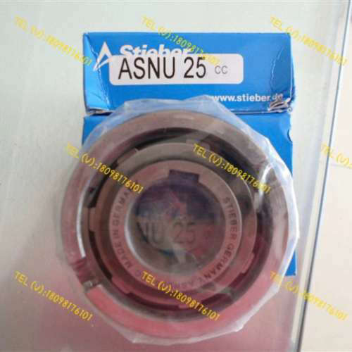 德国Stieber斯提伯ASNU 8 12 15 17 原装进口单向轴承现货促销