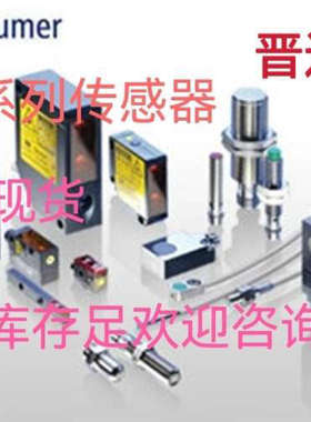 IFFM 08P3701/O1S35L电感式接近感测器 IFFM 08P3703/O2S8咨询