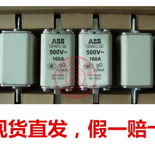 ABB熔断熔芯保险丝OFAFC0GG63HD OFAFC0GG80HD OFAFC0GG100HD现货