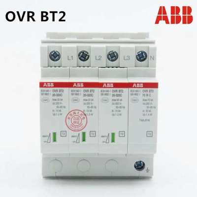 ABB浪涌保护器 OVR T1 3N-25-255 电涌保护器　家用防雷器 避雷器