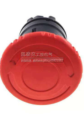 正品急停按钮头ZB5AS54C ZB5AS44C ZB5AS844C