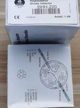 BHH-220/EX AUTRONICA火焰探测器 议价