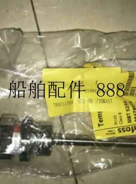 温度感测器 084Z8037/084Z8056全新现货 议价议价 ！