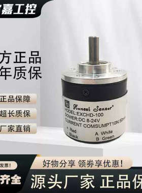 EXCHD-100电梯门电机防爆型旋转编码器EX CHD-2003006001024