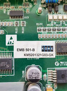 （询价）人通力EM巨B 主01 -B扶5梯板KM5201321G03