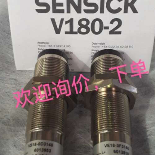 光电感测器WL12-2V434新VS18-0D3140 WTB4-3P2162原装WL150-P430