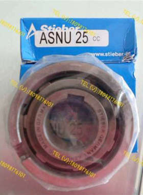 德国Stieber斯提伯ASNU 70 80 90 100原装进口单向轴承 现货促销