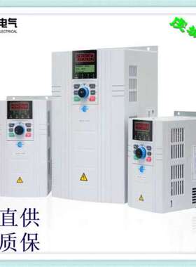 CDE360-4T022G/030L高性能三相380V矢量变频器22KW 全新