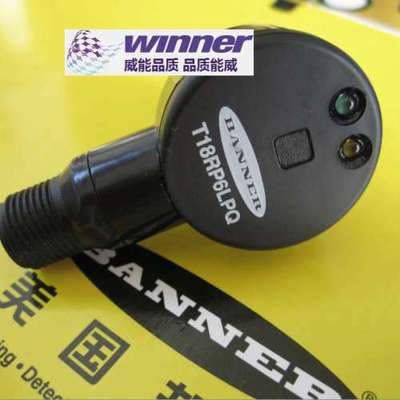 美国BANNER邦纳 T18RP6LPQ 小型镜反式光电感测器，独特T型外形