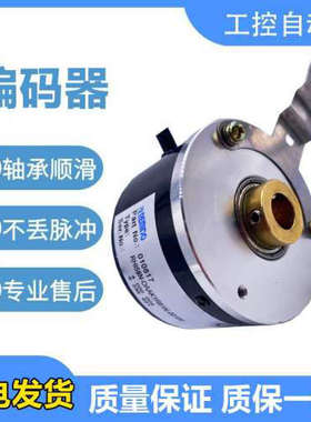倍加福型编码器THI58N-OBAK2R6TN/OTAKOR6TN-1024 1000空心轴盲孔