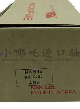 日本NSK直线导轨滑块NSK NAH35ANZ=LAH35ANZ标准负载型