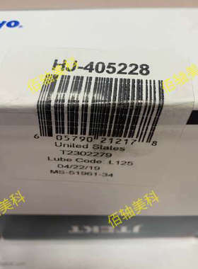 KOYO滚针轴承HJ-405228 IR-314028 324028原TORRINGTON托林顿品牌