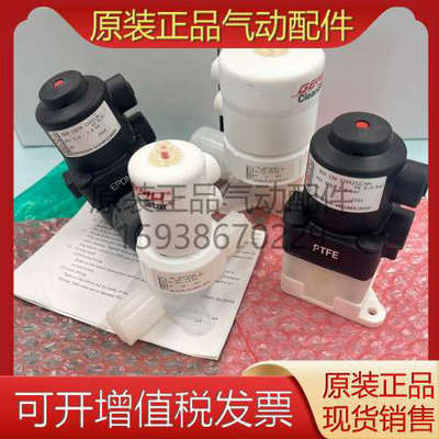 德国盖米GEMU原装正品隔膜阀 D-74653/610 12D 1205211/NM 现货