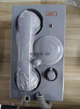 MAC SOUND POWER TEL LC-814A 全新现货议价议价 ！