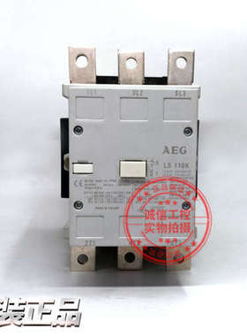 原装德国进口美国AEG交流接触器LS110K AC220-230V 现货实物议价