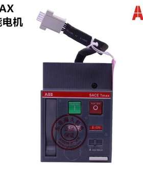 ABB储能电机操作MOE 220-250Vac/dc T4-5 订货号：1SDA054897R1