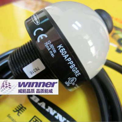 美国BANNER邦纳K50APPBGRE智能部件物料拾取指示纠错灯带确认按钮