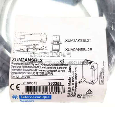 Telemecanique感测器 XUM2APSBL2=XUM2ANSBL2R+XUM2AKSBL2T