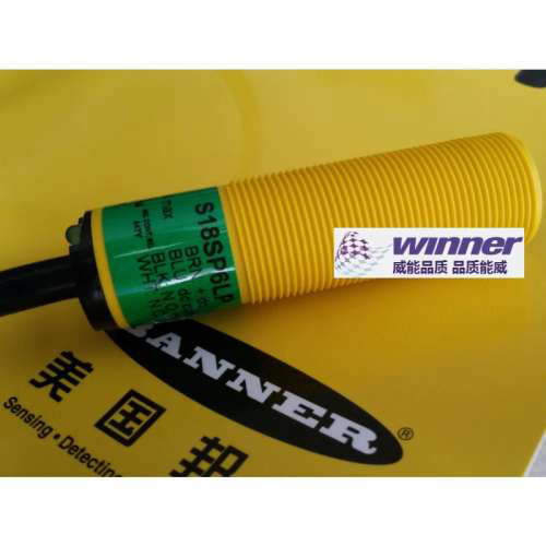 美国BANNER邦纳S18SP6LP高防护等级圆柱形偏振镜反式光电感测器