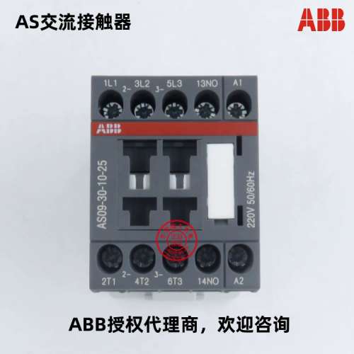 ABB三级交流接触器 AS09-30-10-25*220V50/60HZ 1SBL101001R2510