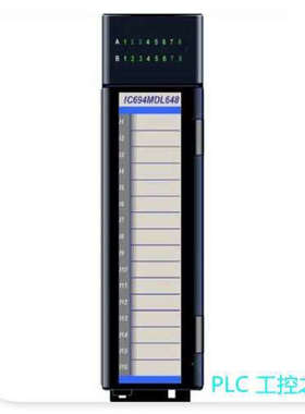 IC694MDL648 GE 顺丰包邮