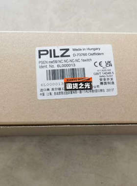 PILZ皮尔磁安全门锁型号6L000013订货状议价