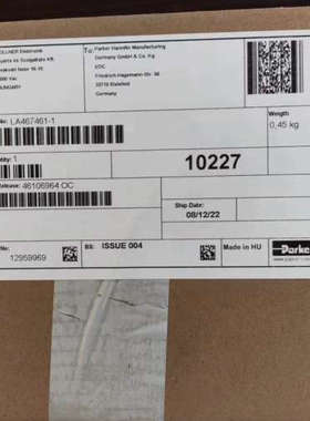 LA467461-1 690变频器编码板 6KW以下通用，全新原包装